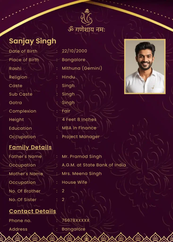 Elegant maroon and gold wedding biodata template with decorative borders and space for a profile photo.